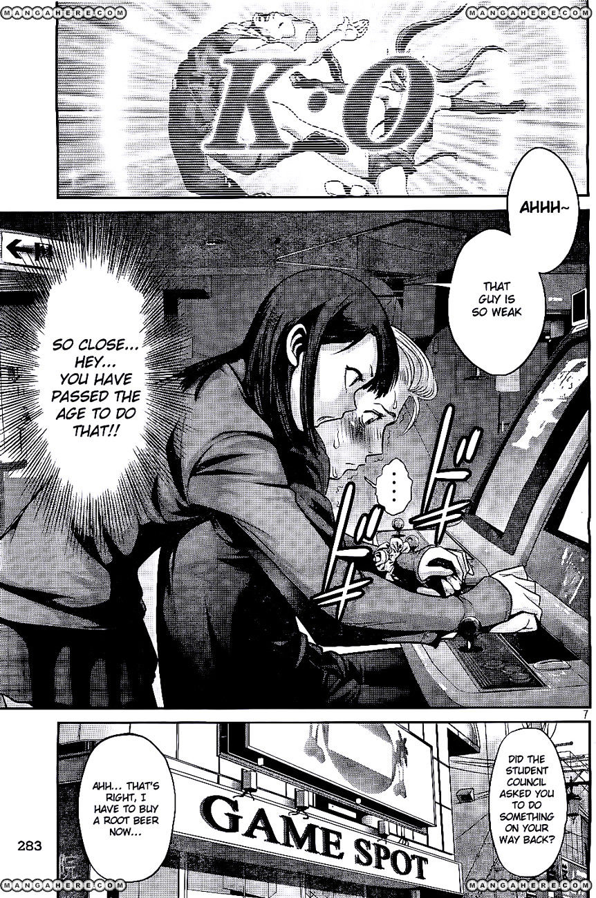 Page 7 of Chapter 43