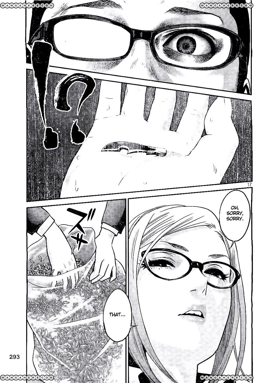 Page 17 of Chapter 43