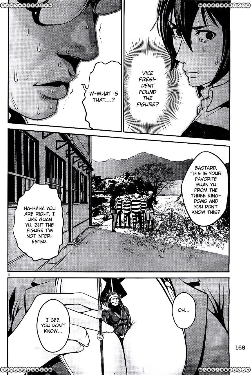 Page 4 of Chapter 44