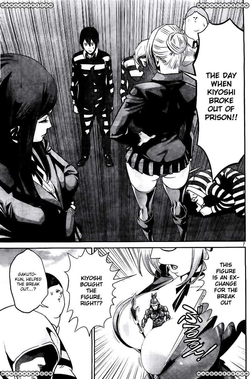 Page 7 of Chapter 44