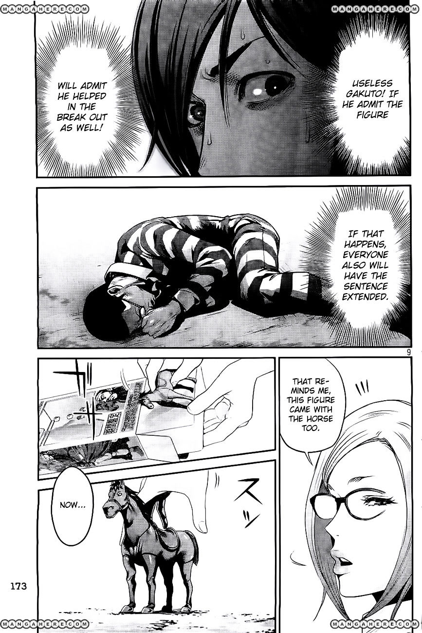 Page 9 of Chapter 44