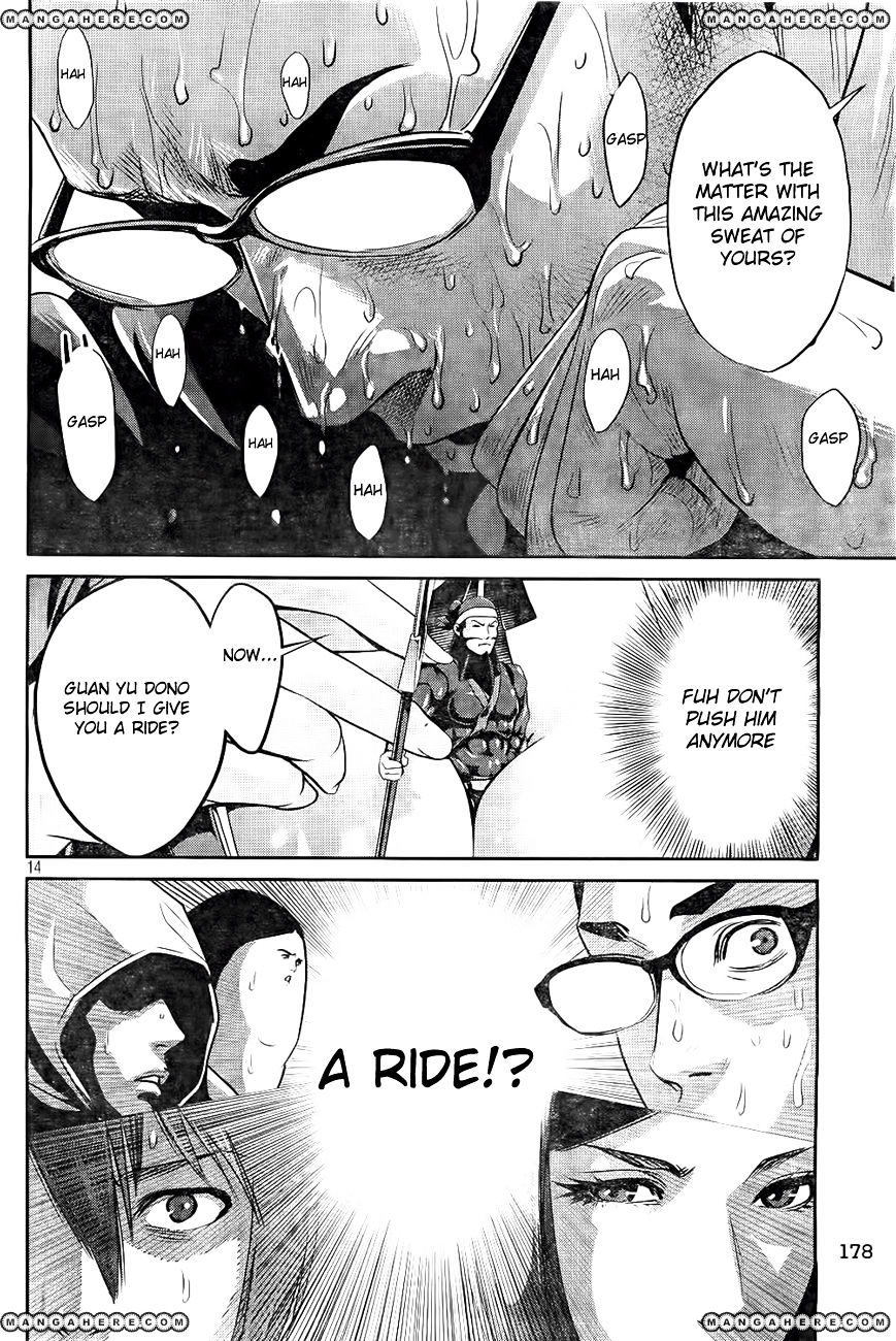 Page 14 of Chapter 44