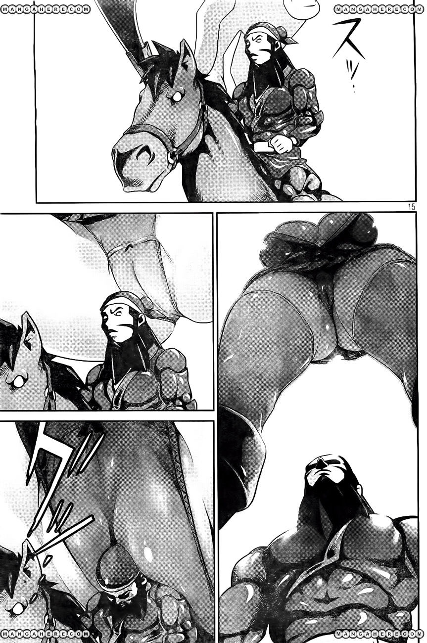 Page 15 of Chapter 44