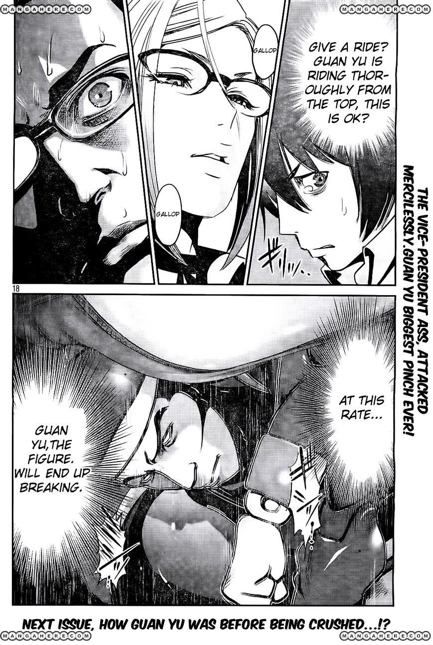 Page 17 of Chapter 44