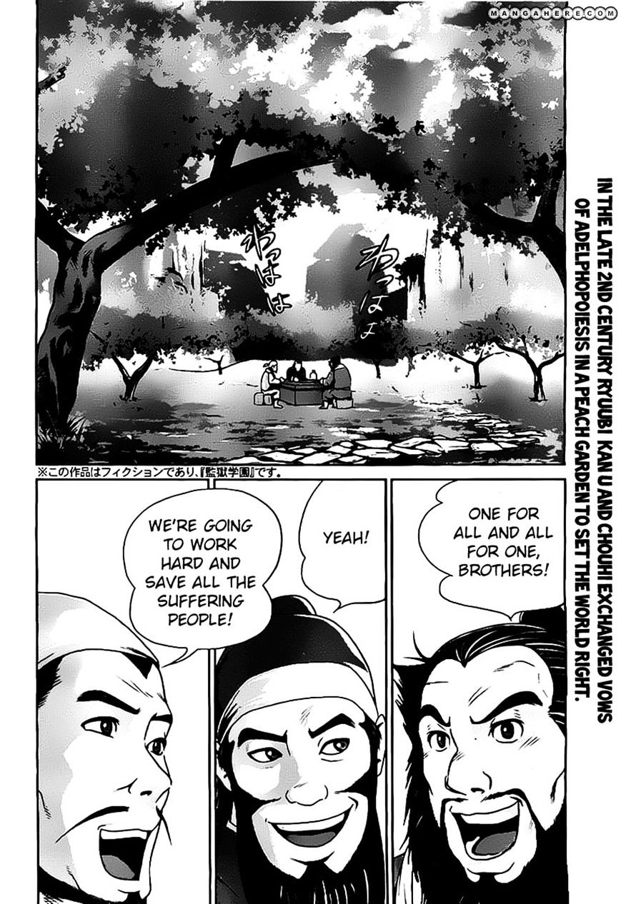 Page 2 of Chapter 45