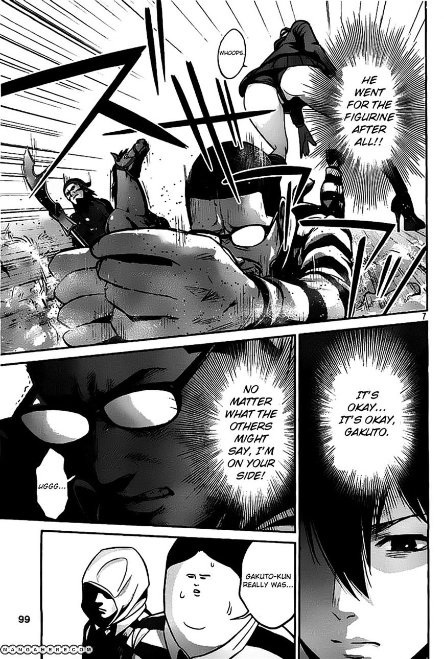 Page 7 of Chapter 45
