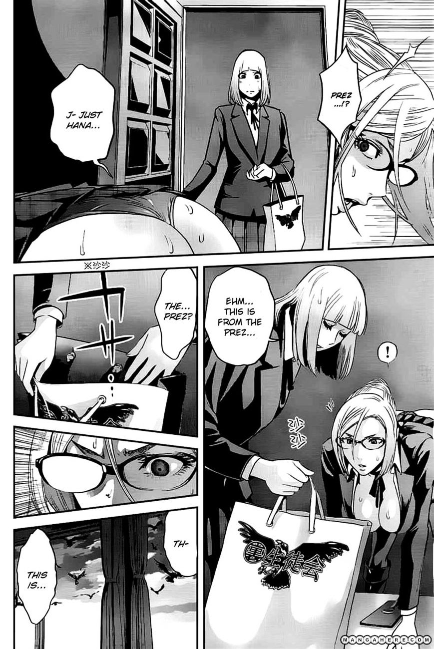 Page 16 of Chapter 46
