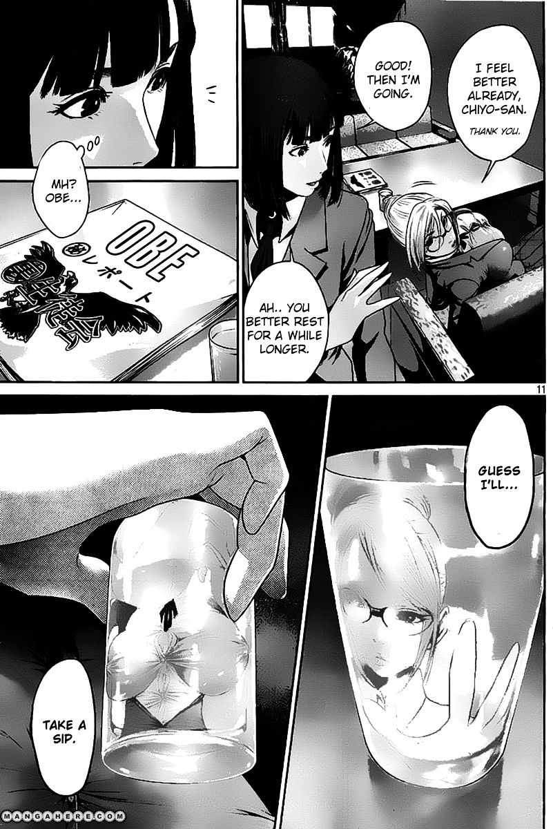 Page 11 of Chapter 47