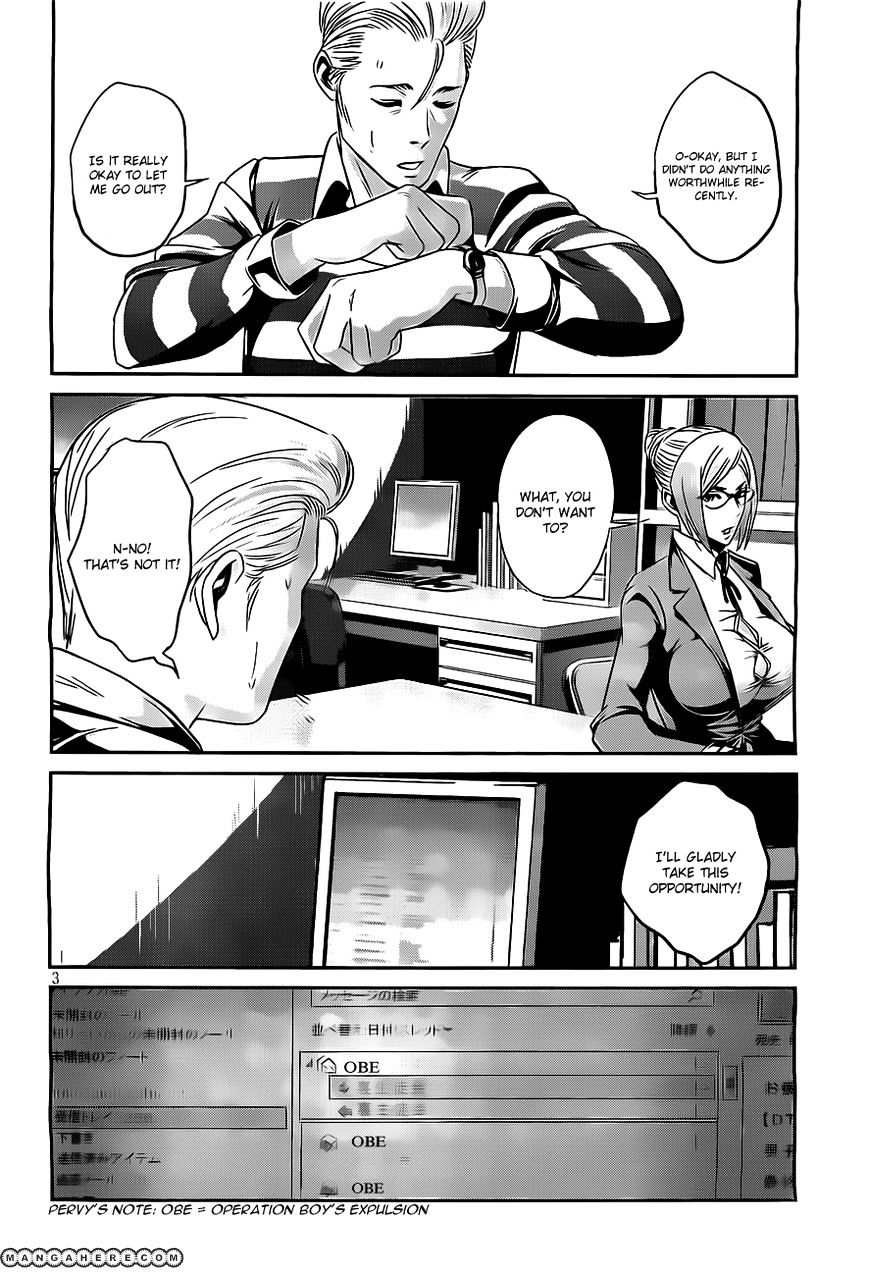 Page 3 of Chapter 48