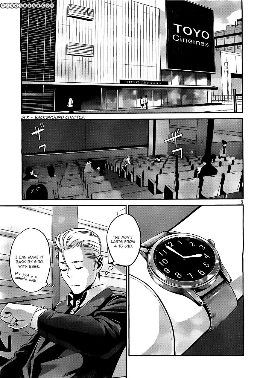 Page 8 of Chapter 48