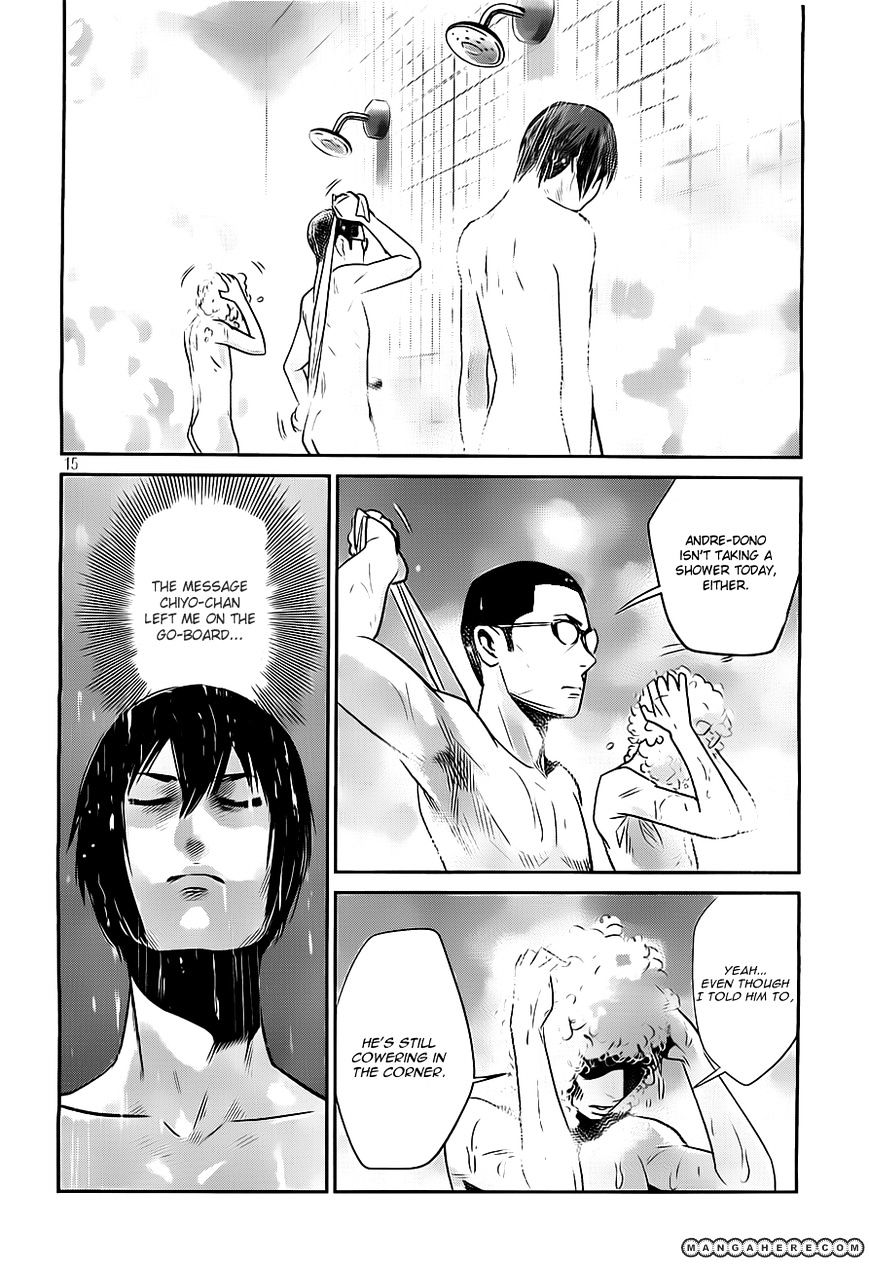 Page 15 of Chapter 48