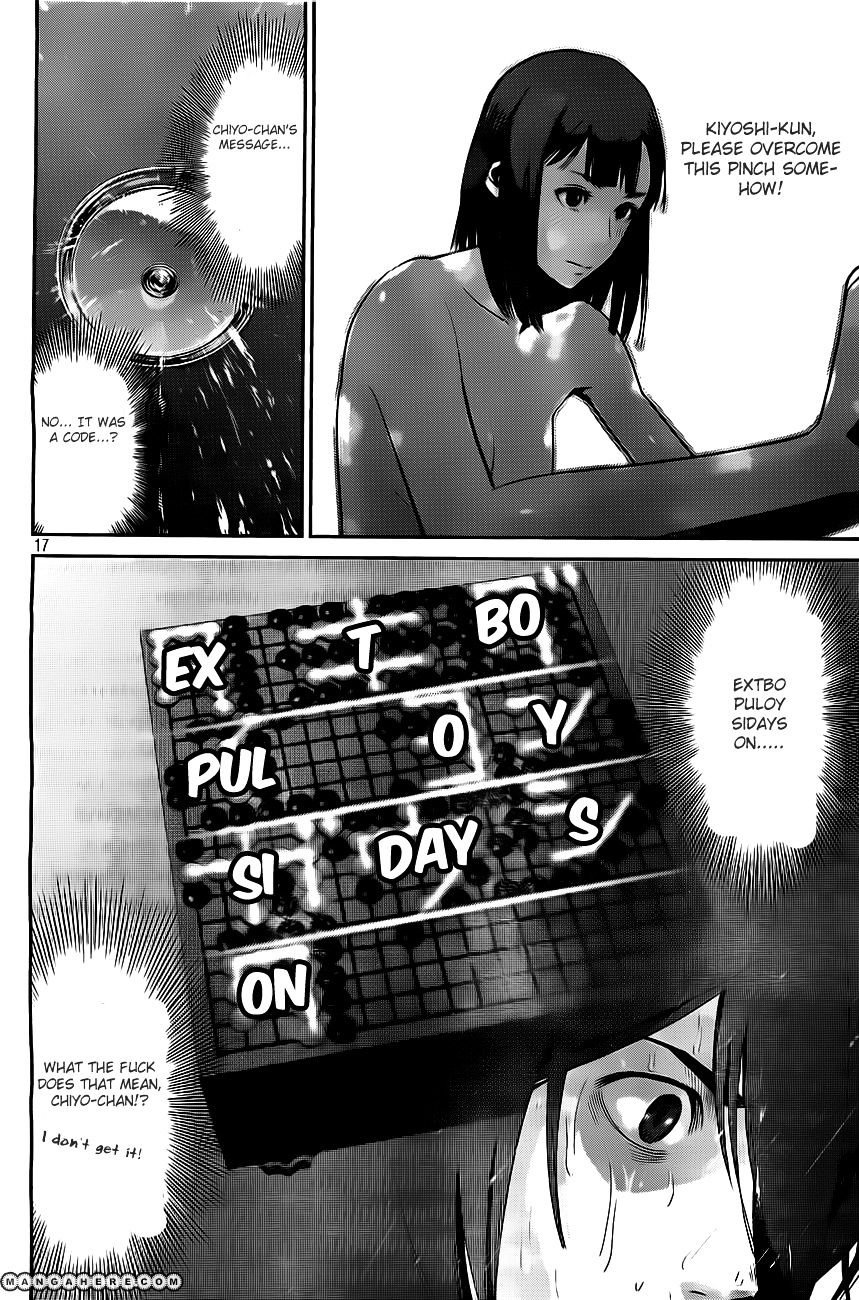 Page 17 of Chapter 48