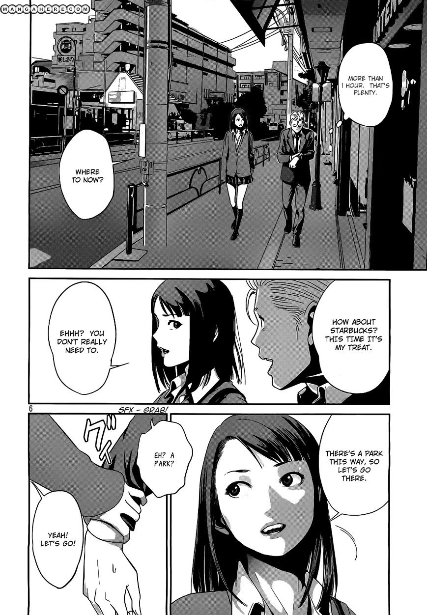Page 7 of Chapter 49