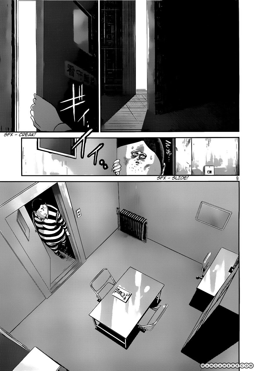 Page 10 of Chapter 49