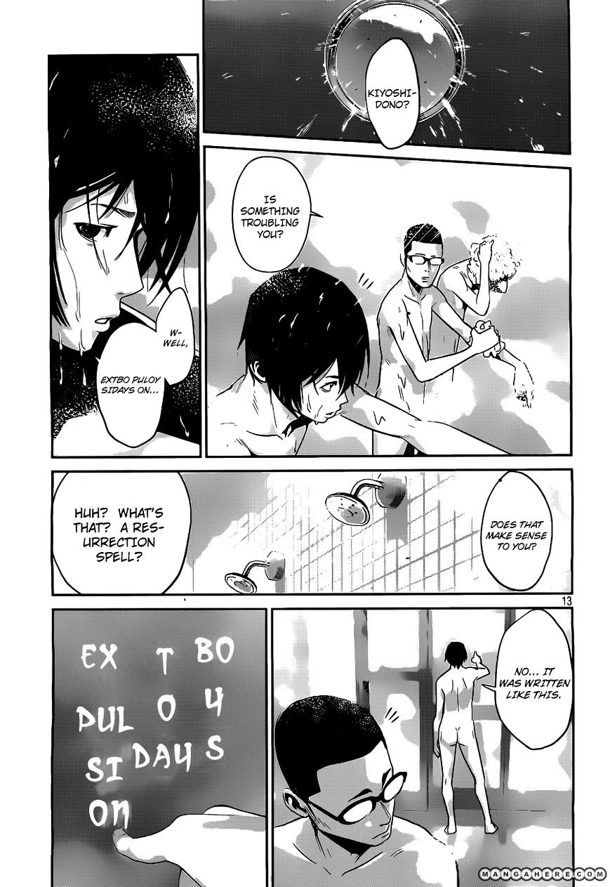 Page 14 of Chapter 49