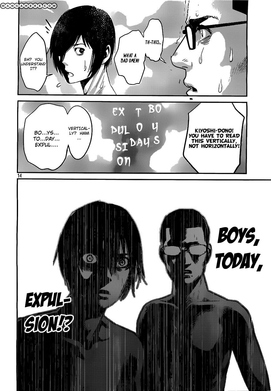 Page 15 of Chapter 49