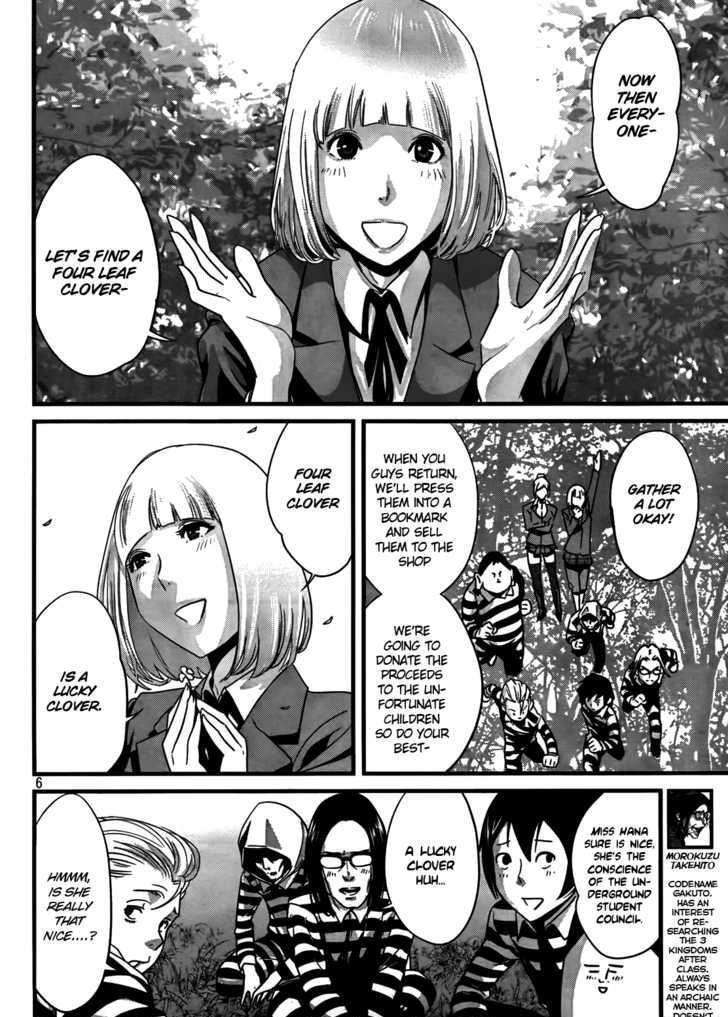 Page 6 of Chapter 5