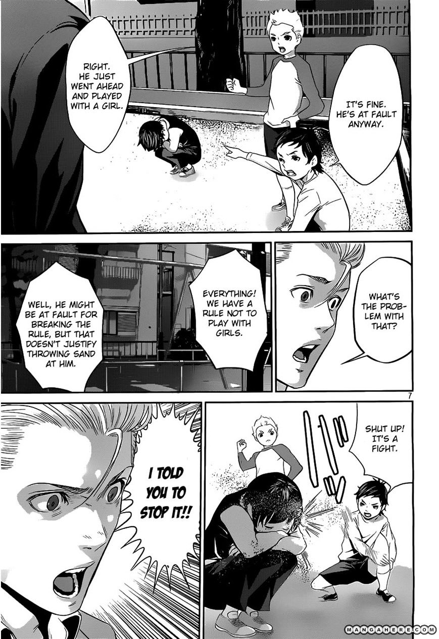Page 7 of Chapter 51