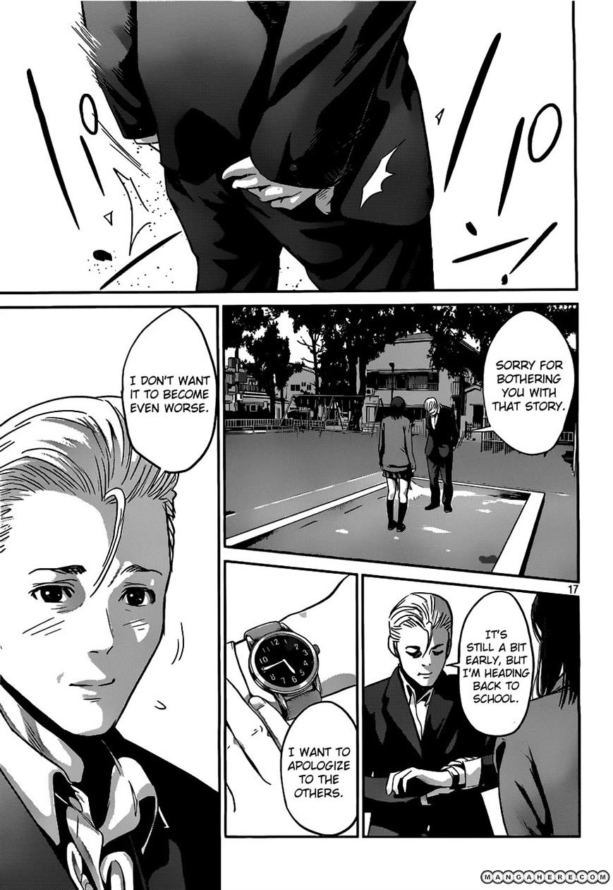Page 17 of Chapter 51