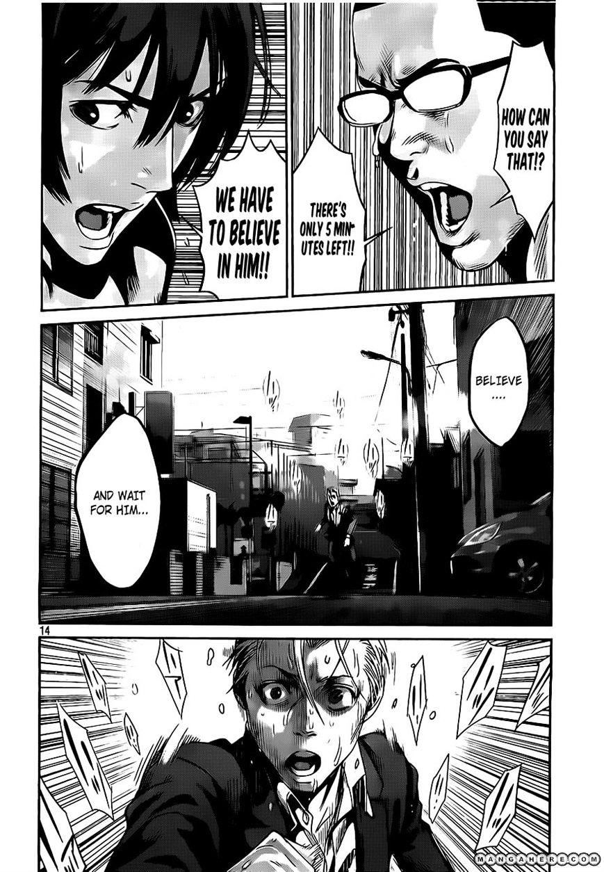Page 14 of Chapter 52
