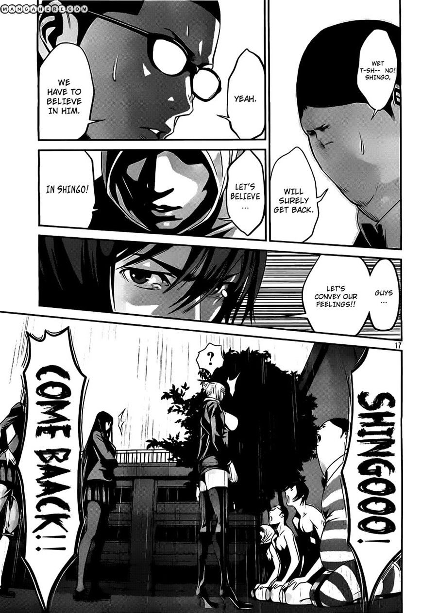 Page 17 of Chapter 52