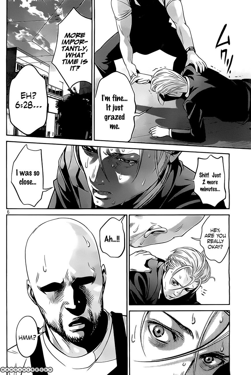 Page 7 of Chapter 53