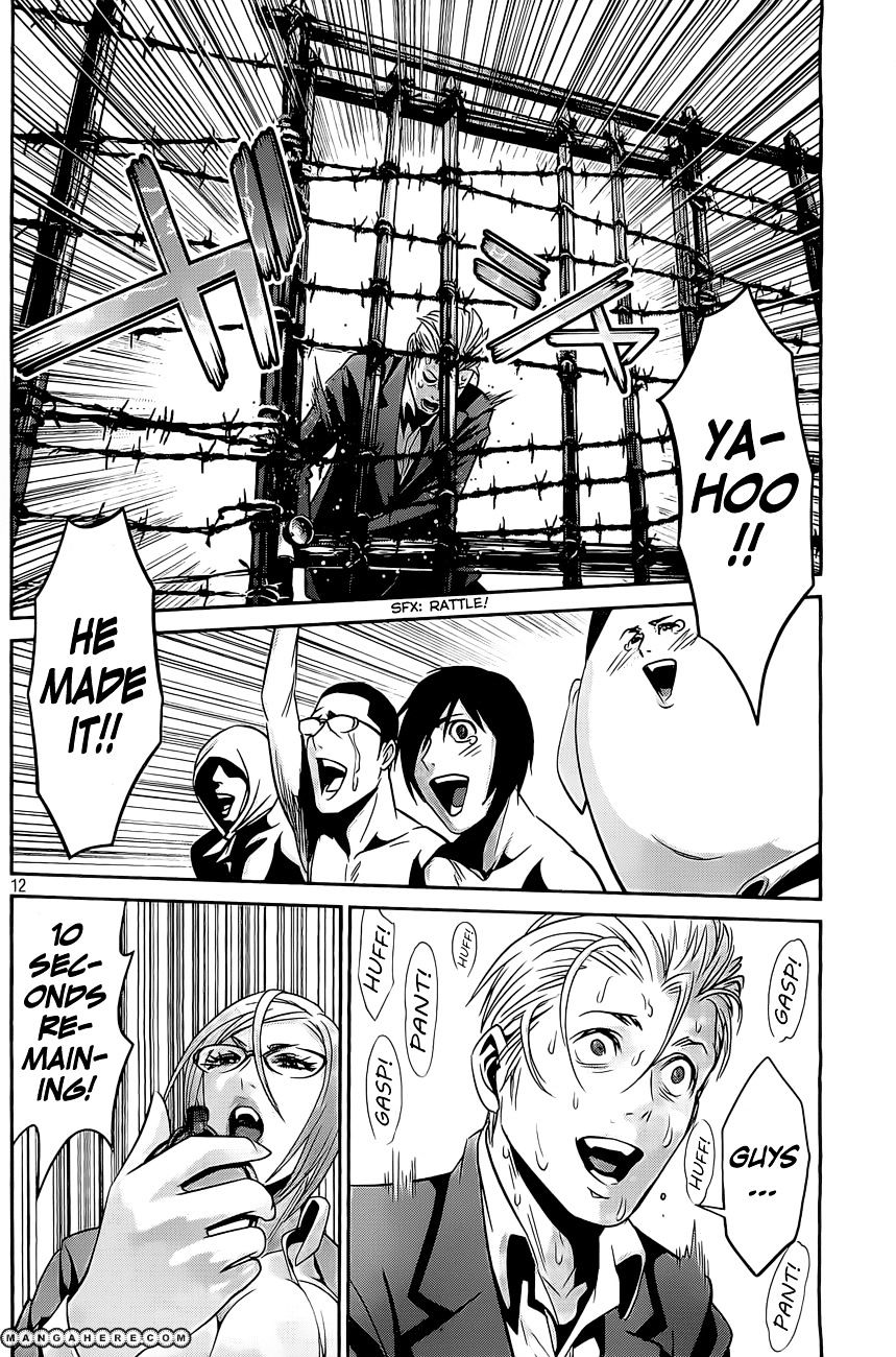 Page 13 of Chapter 53