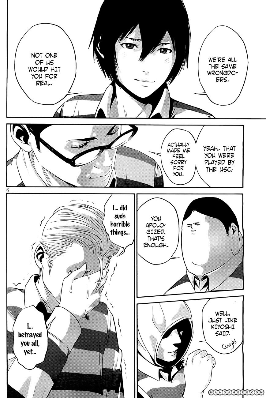 Page 7 of Chapter 54