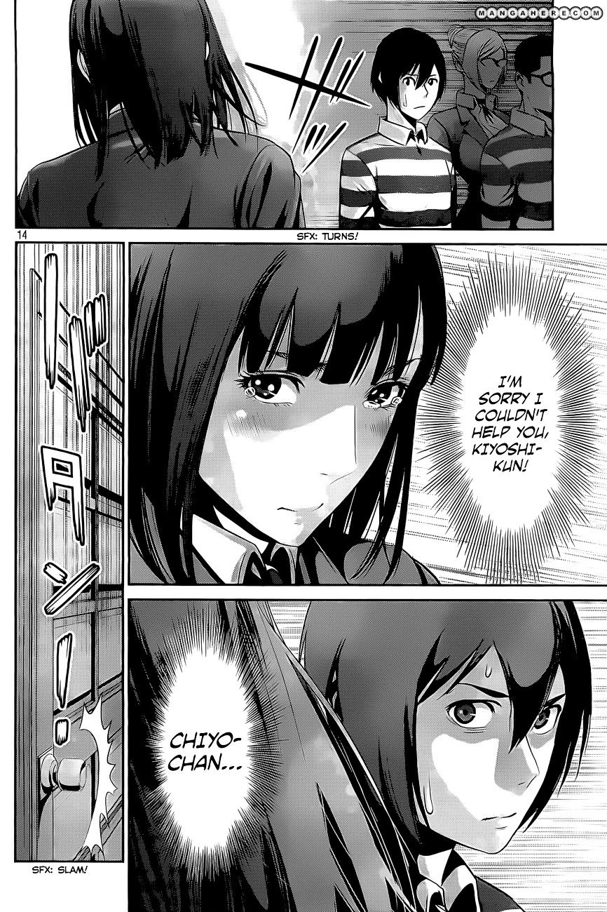 Page 15 of Chapter 54