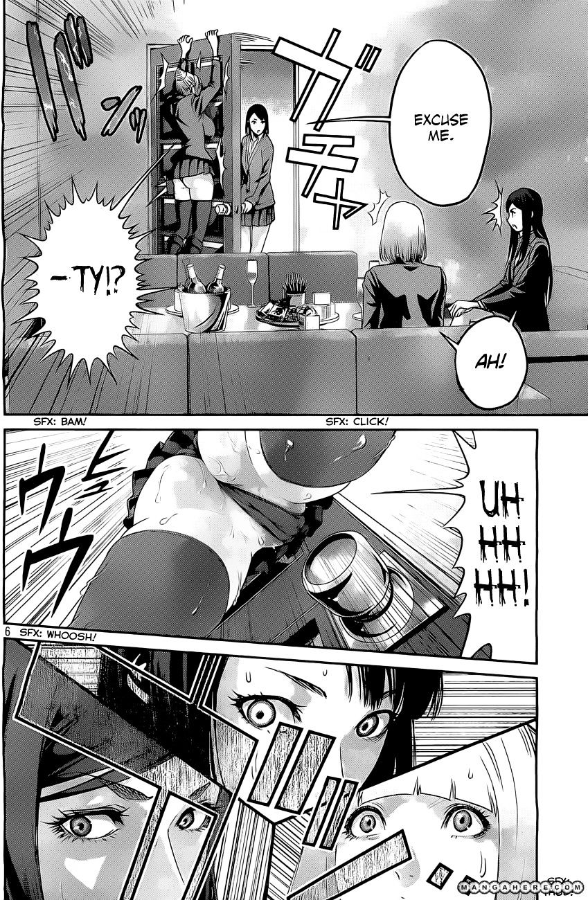 Page 7 of Chapter 55