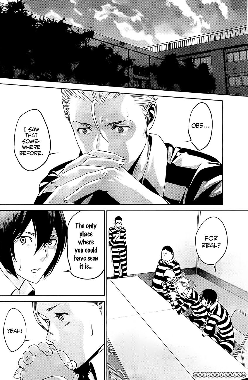 Page 5 of Chapter 56