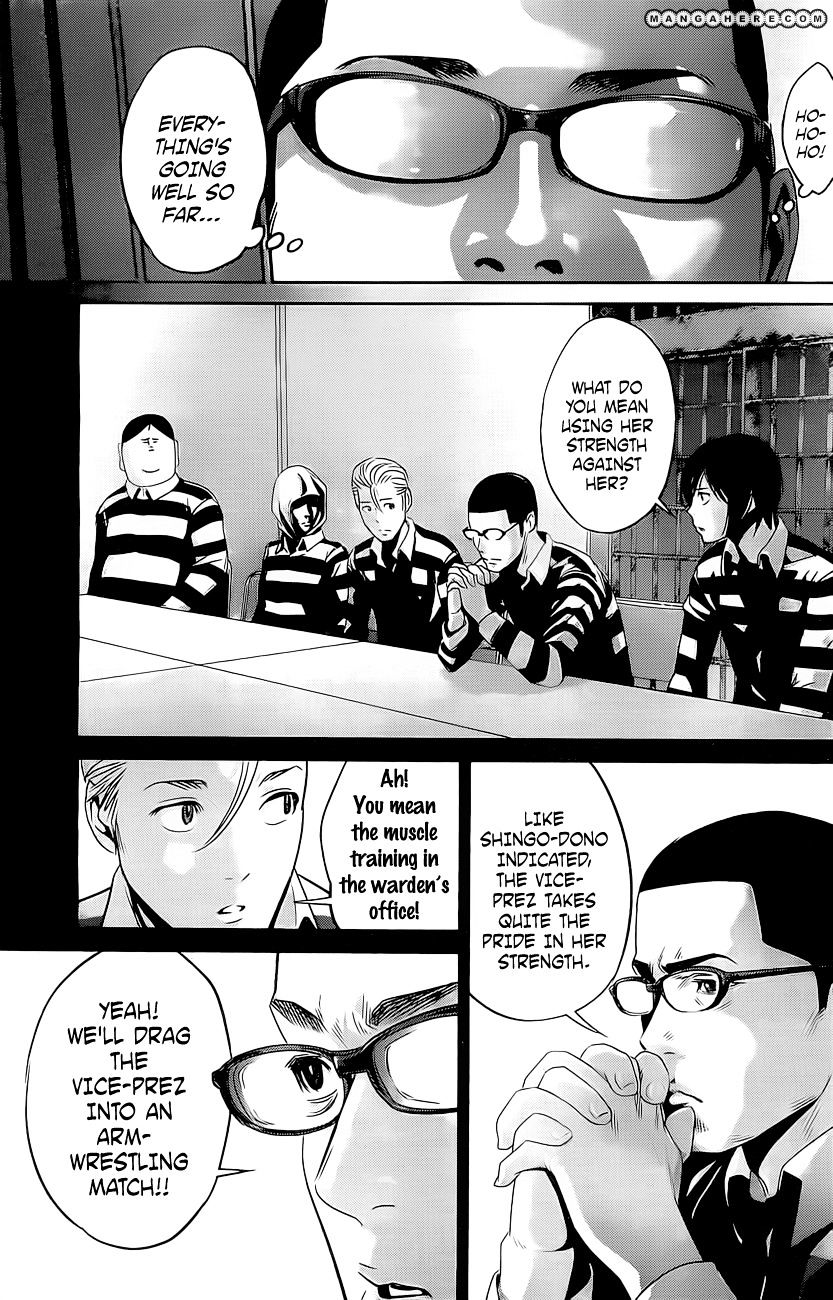 Page 4 of Chapter 58