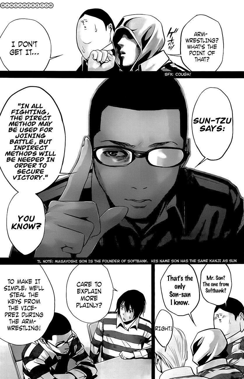 Page 5 of Chapter 58