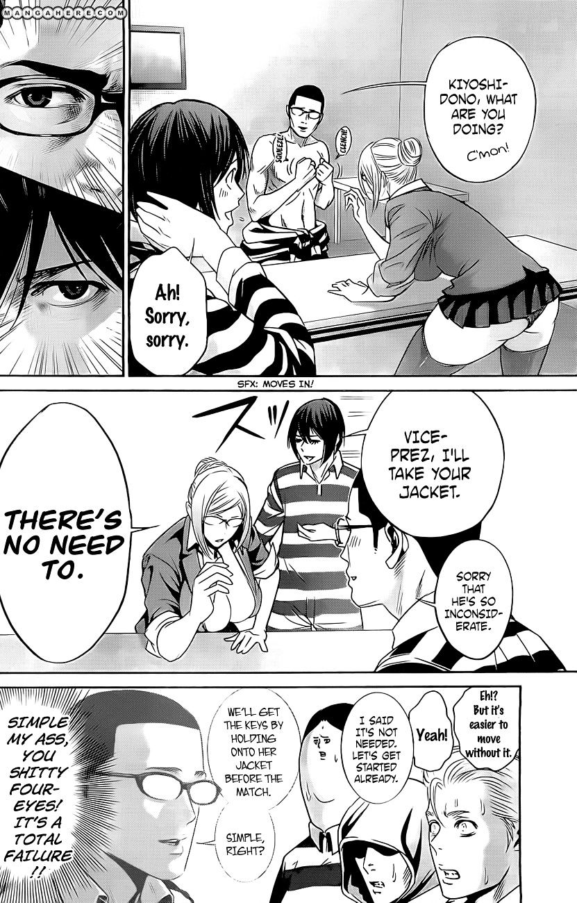 Page 7 of Chapter 58