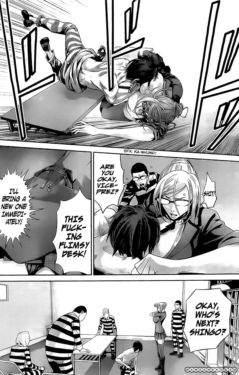 Page 15 of Chapter 58