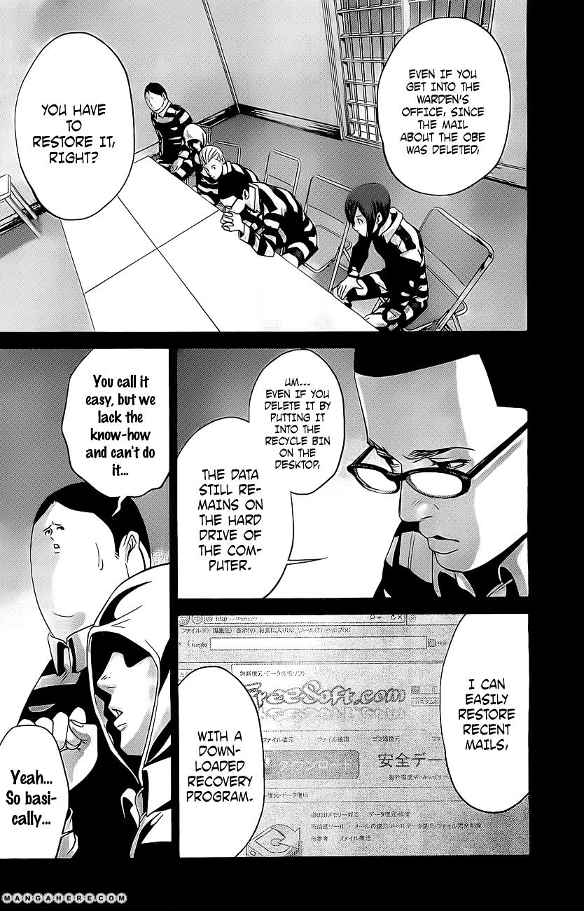 Page 17 of Chapter 58