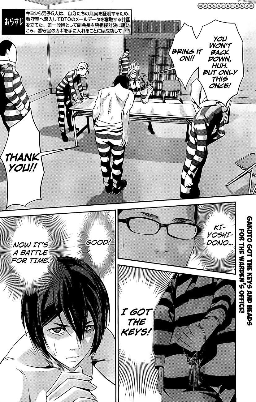 Page 3 of Chapter 59