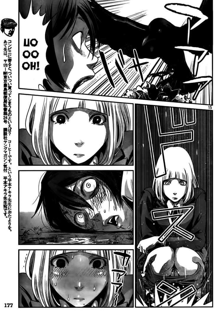 Page 15 of Chapter 6