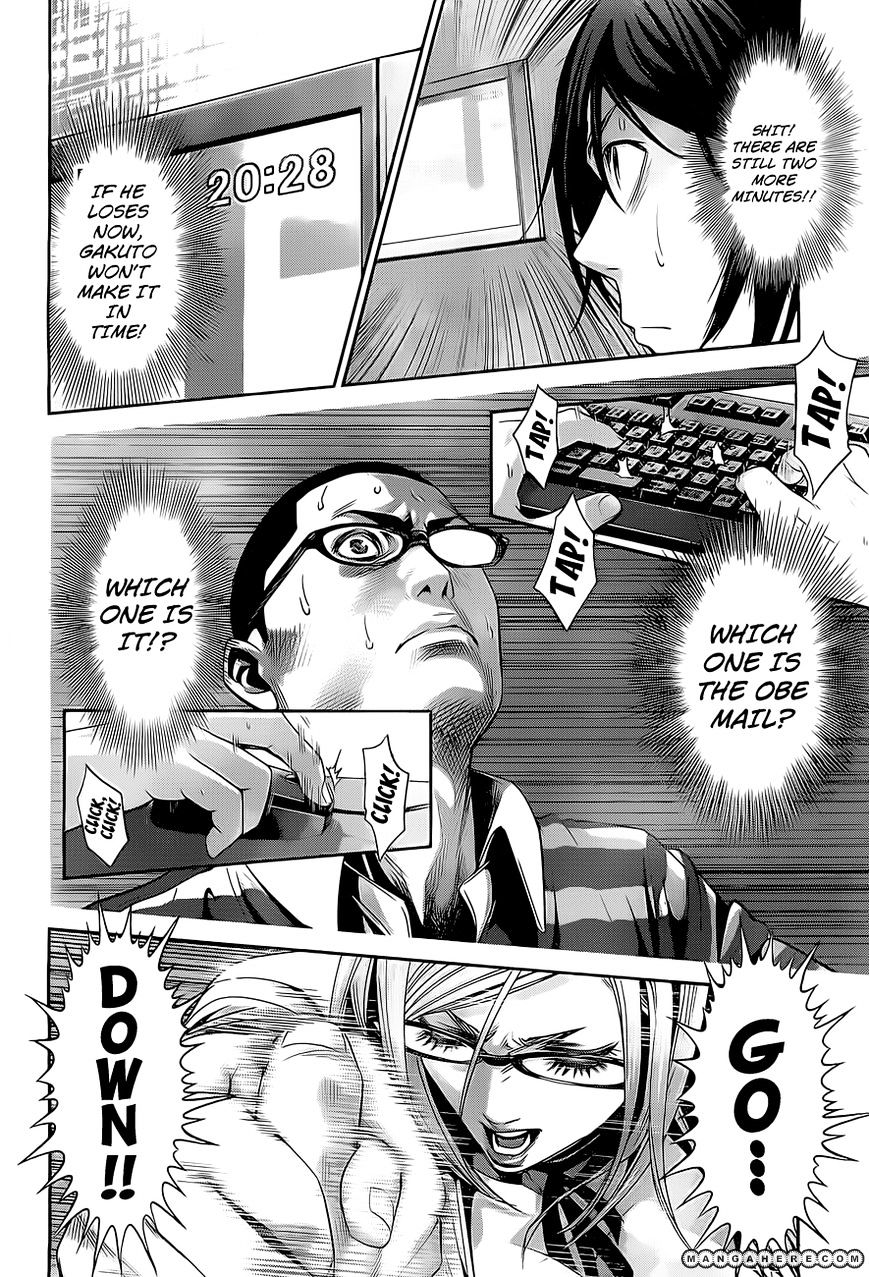 Page 5 of Chapter 61