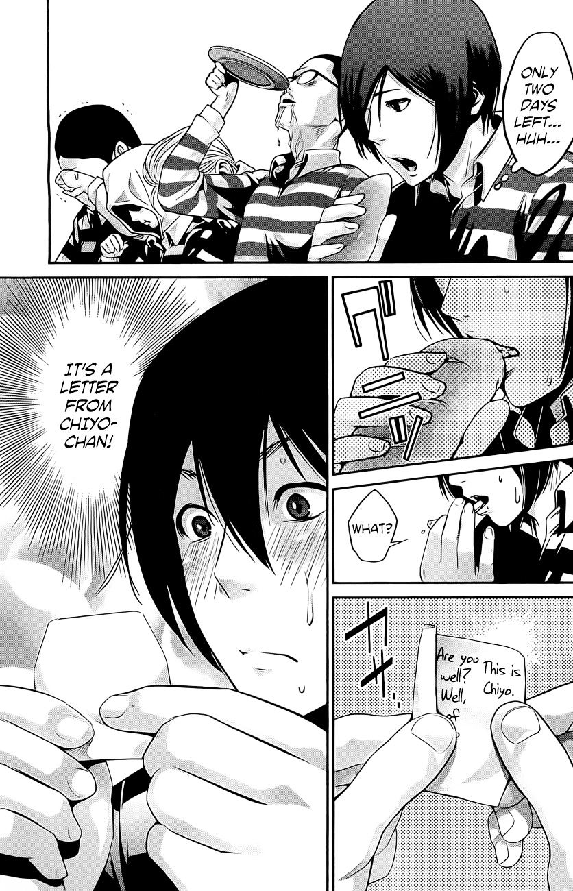 Page 12 of Chapter 62