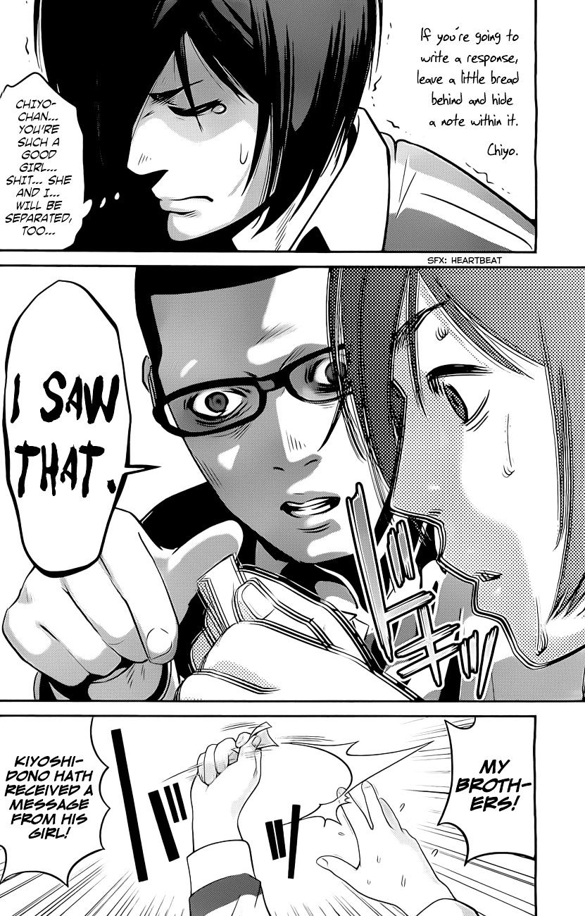Page 13 of Chapter 62