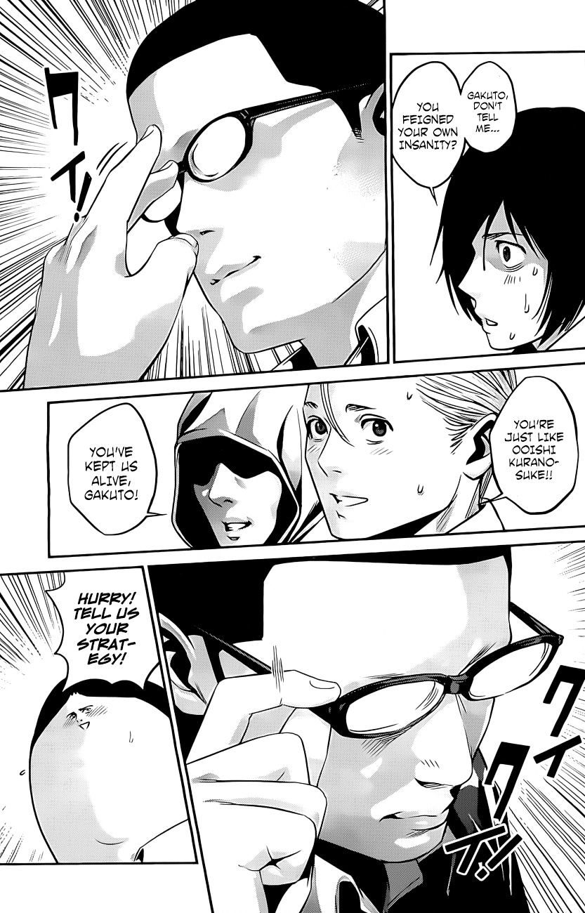 Page 16 of Chapter 62