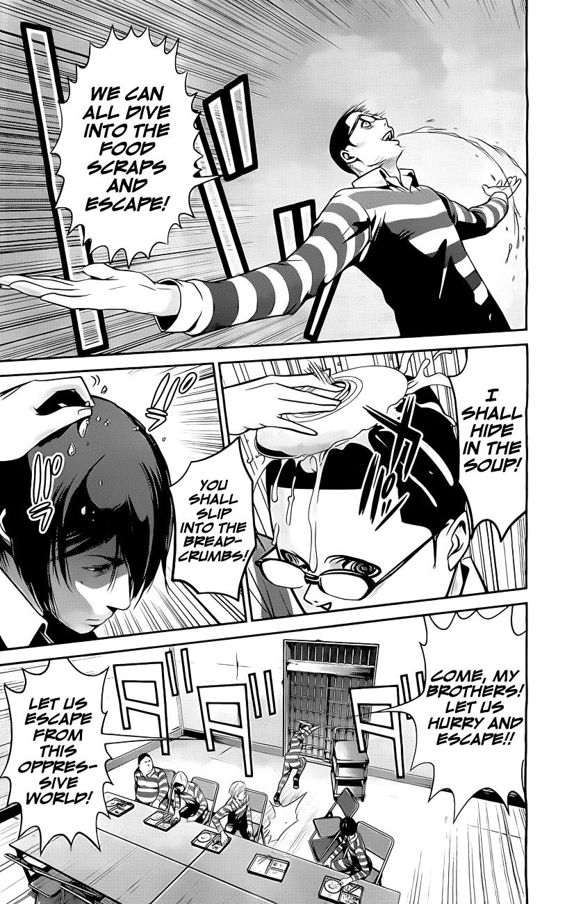 Page 17 of Chapter 62