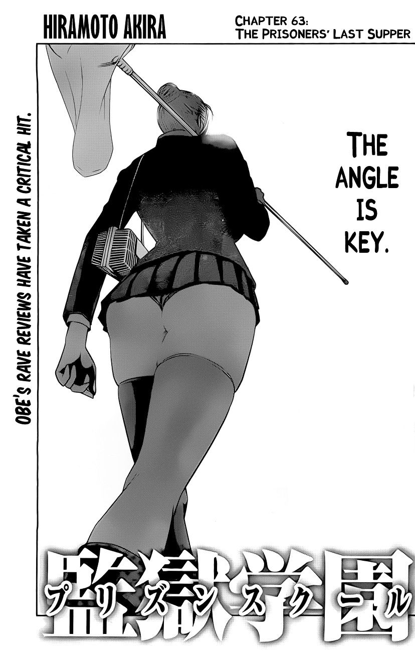 Page 2 of Chapter 63