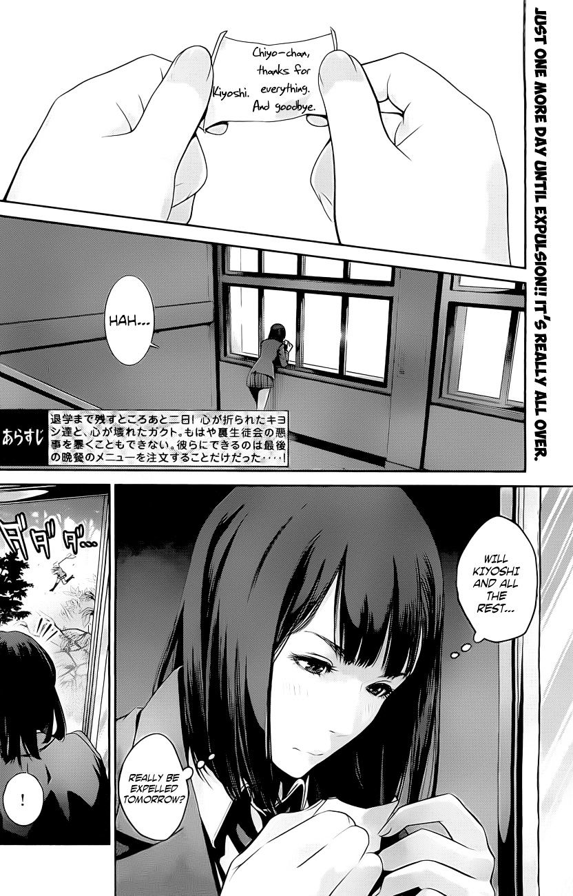 Page 3 of Chapter 63