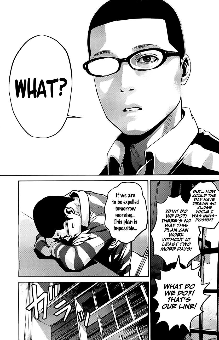Page 16 of Chapter 63