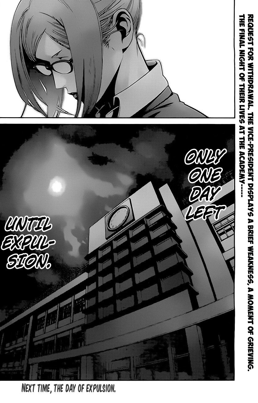 Page 19 of Chapter 63
