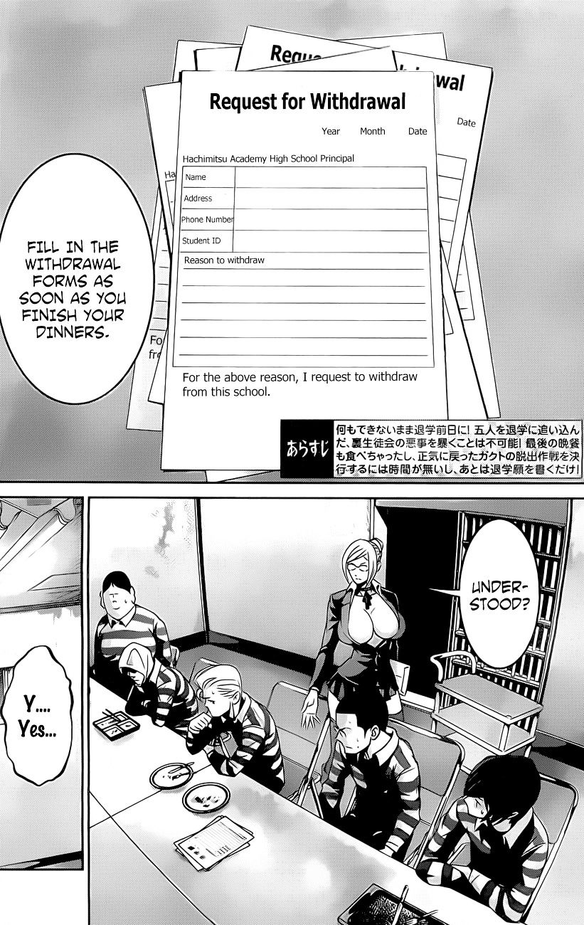 Page 3 of Chapter 64
