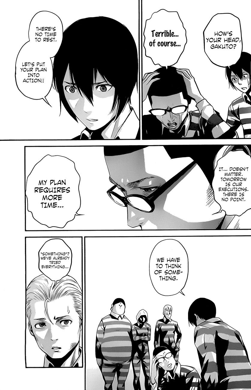 Page 8 of Chapter 64
