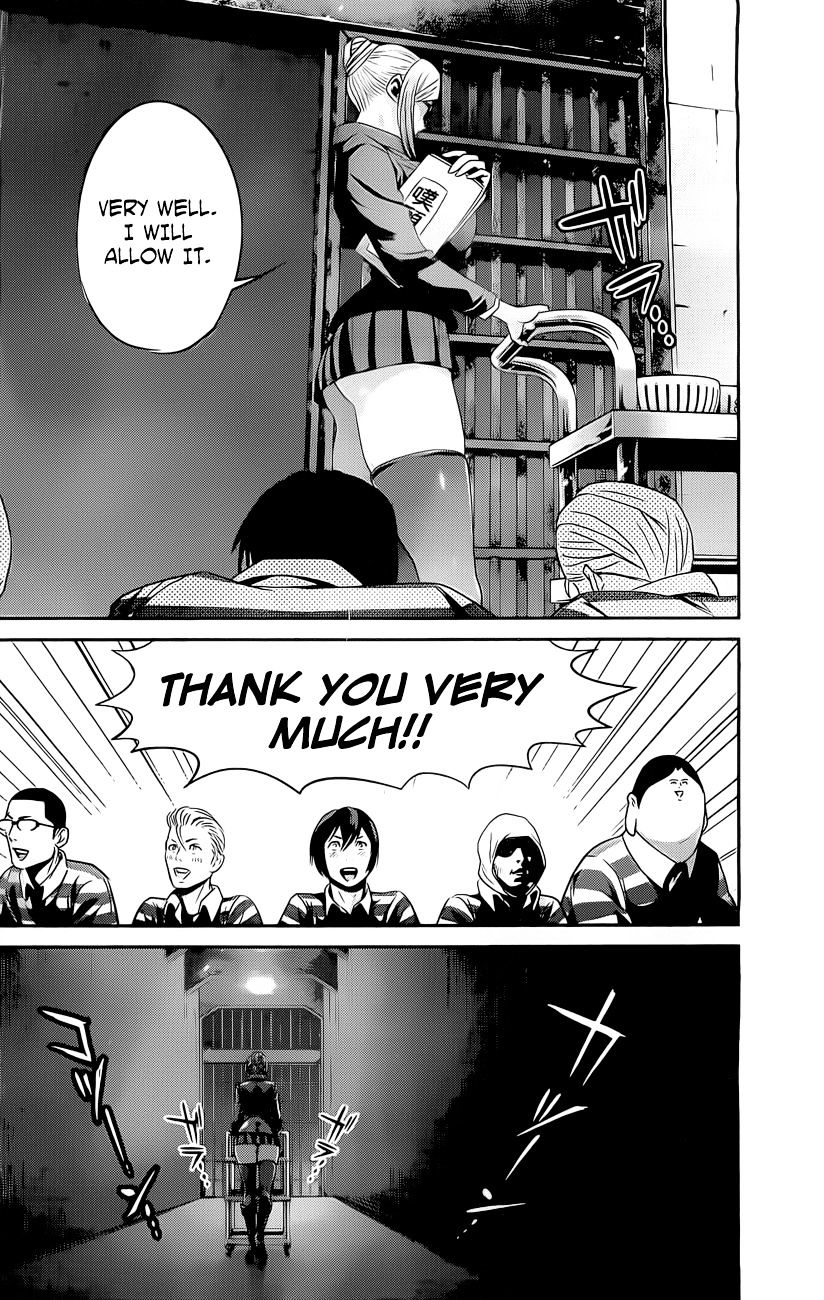 Page 17 of Chapter 64